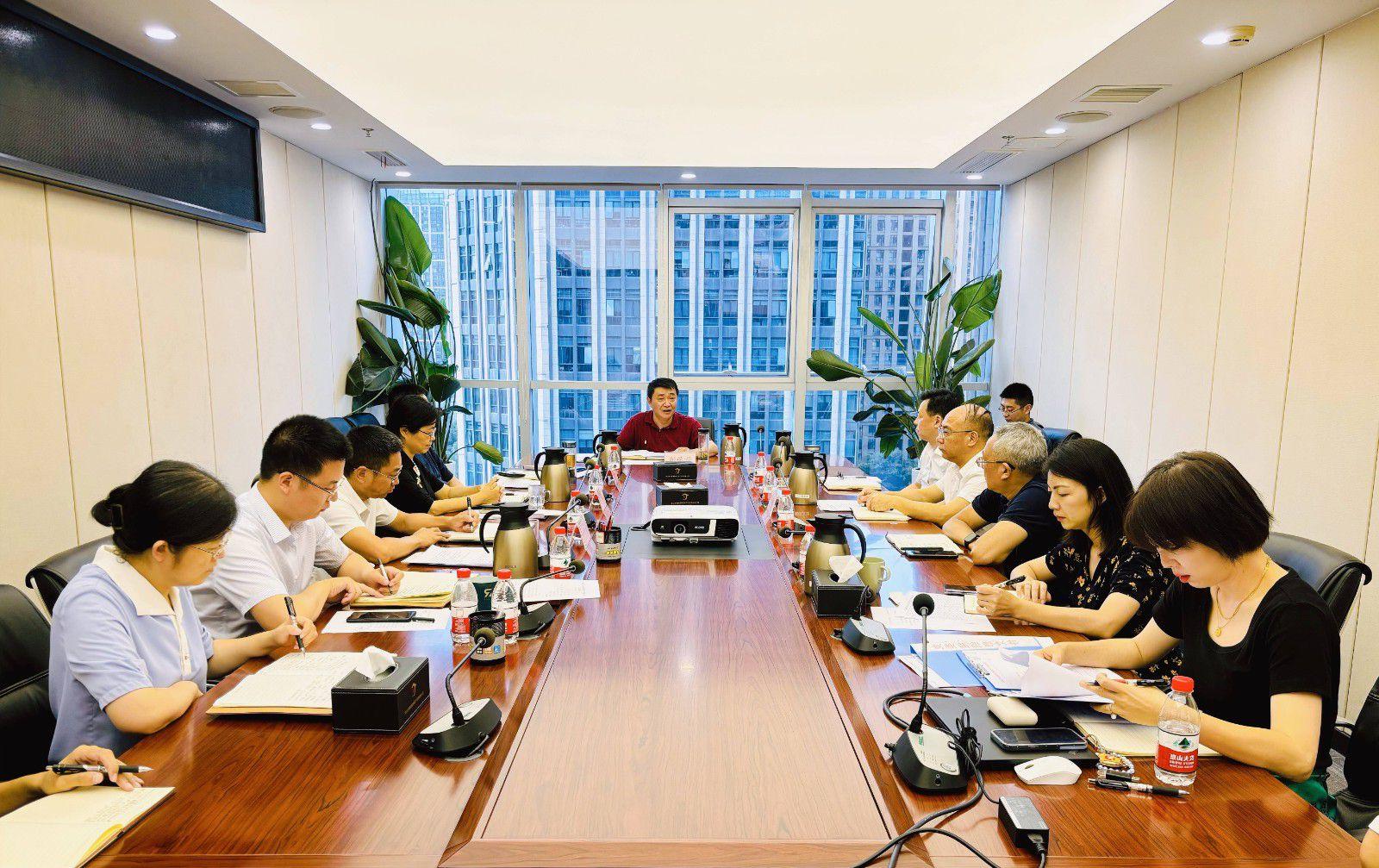 省国投<a href='http://qpf5.qmsshx.com'>十大赌网app下载</a>召开党委（扩大）会议专题学习党的二十届三中全会精神